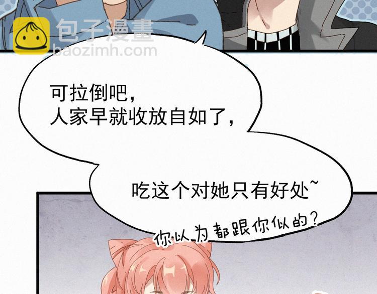 第28话 胖子变异？！27