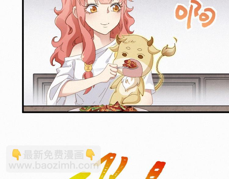 第28话 胖子变异？！28