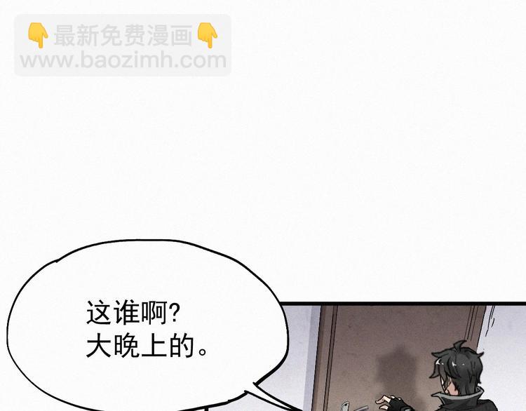 第28话 胖子变异？！31