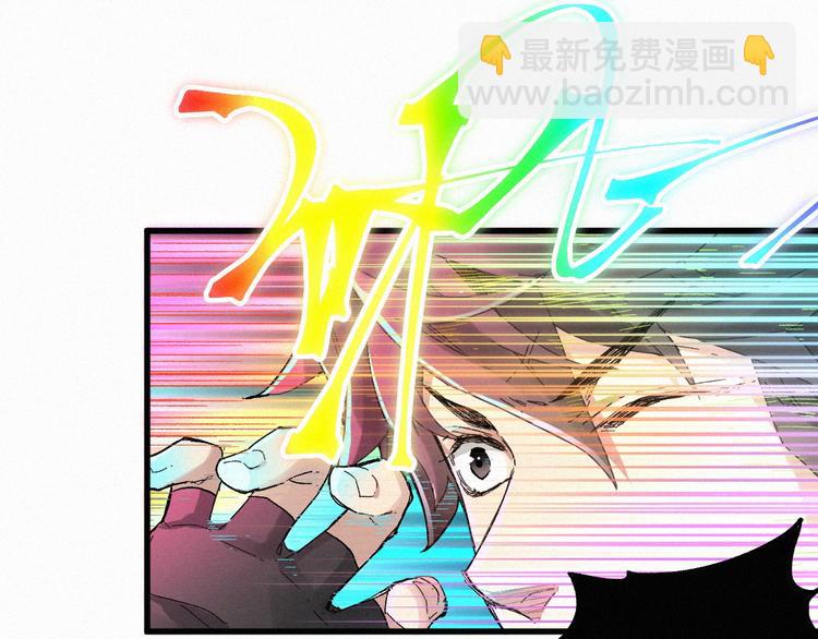 第28话 胖子变异？！33