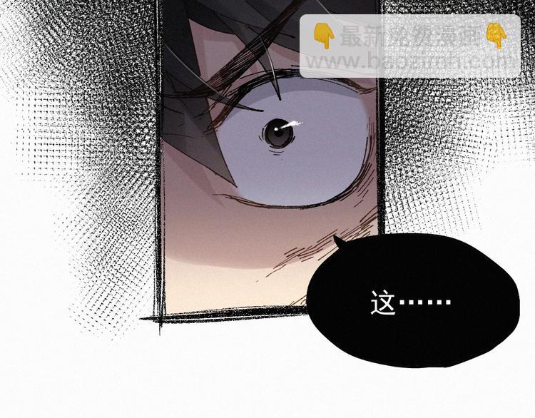 第28话 胖子变异？！4