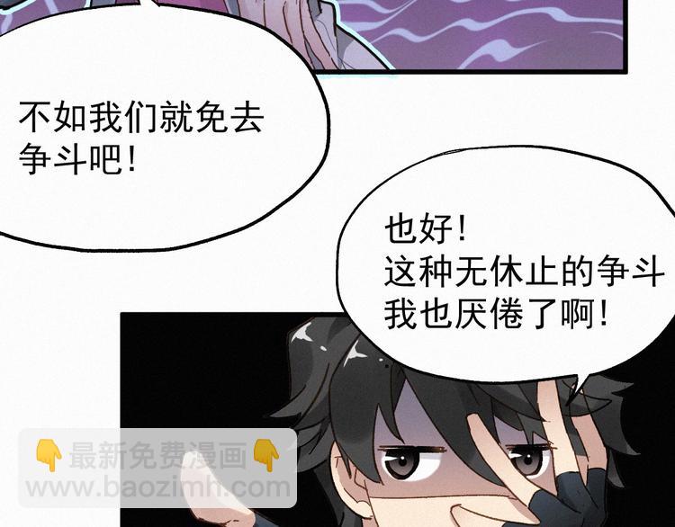 第28话 胖子变异？！42
