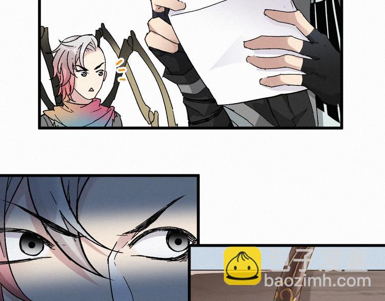 第28话 胖子变异？！55