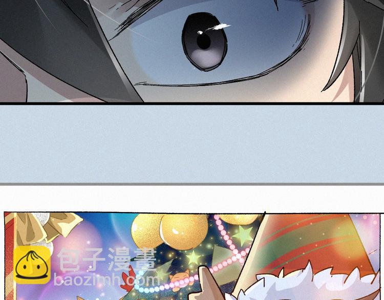 第28话 胖子变异？！59