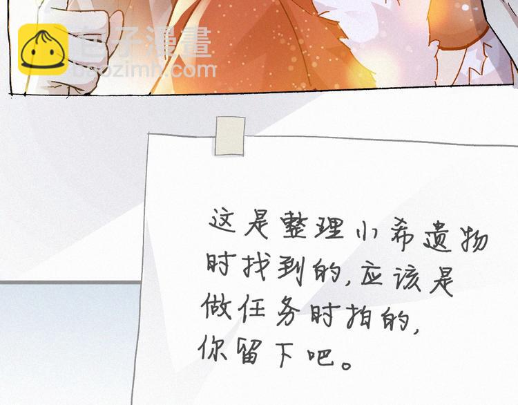 第28话 胖子变异？！61