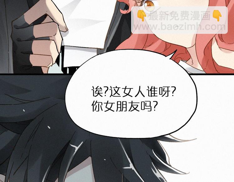 第28话 胖子变异？！65