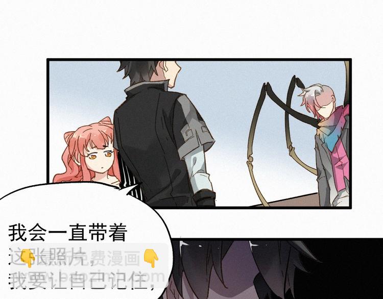 第28话 胖子变异？！68