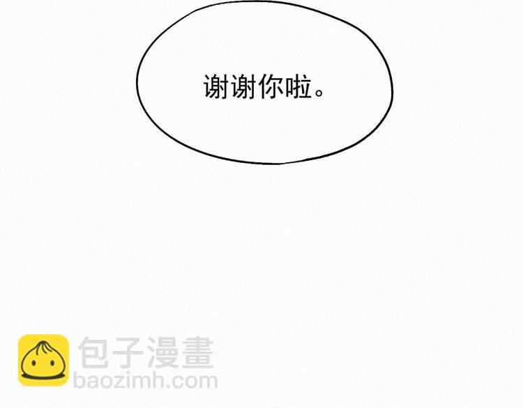 第28话 胖子变异？！72