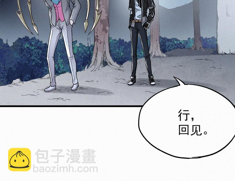第28话 胖子变异？！78