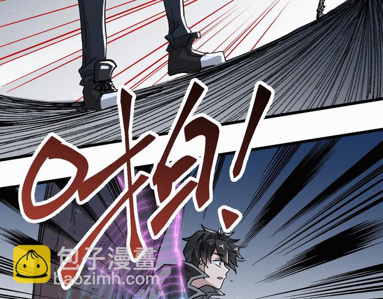第28话 胖子变异？！84