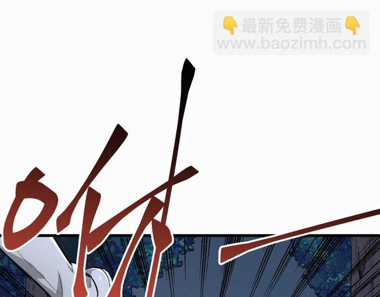 第28话 胖子变异？！94