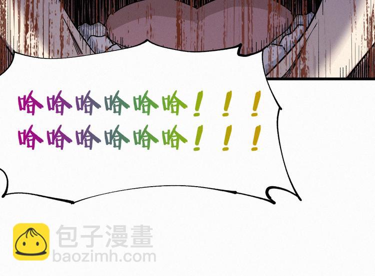 第28话 胖子变异？！97