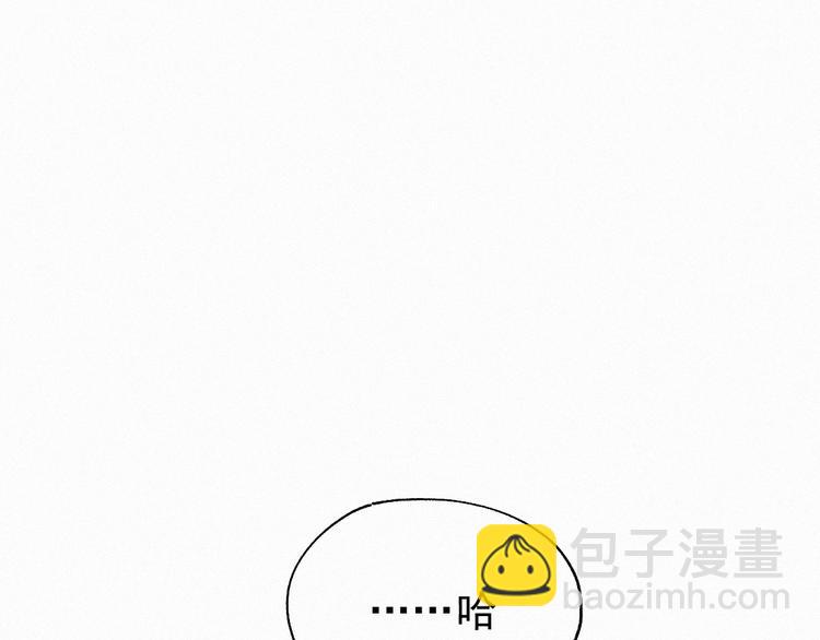 第28话 胖子变异？！98