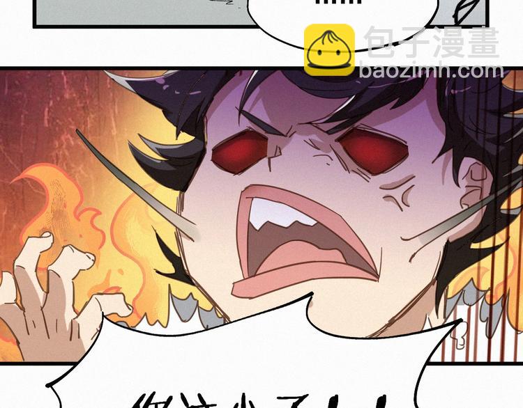 第31话 最强火焰？102