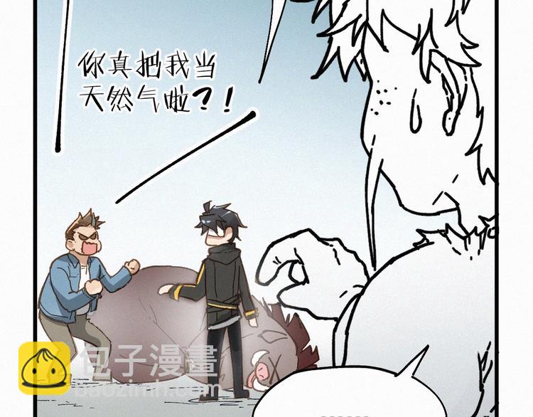 第31话 最强火焰？105