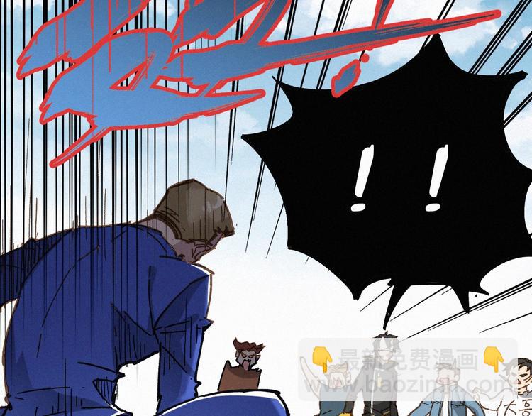 第31话 最强火焰？108