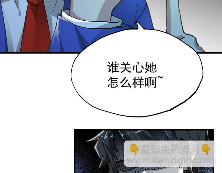 第31话 最强火焰？116