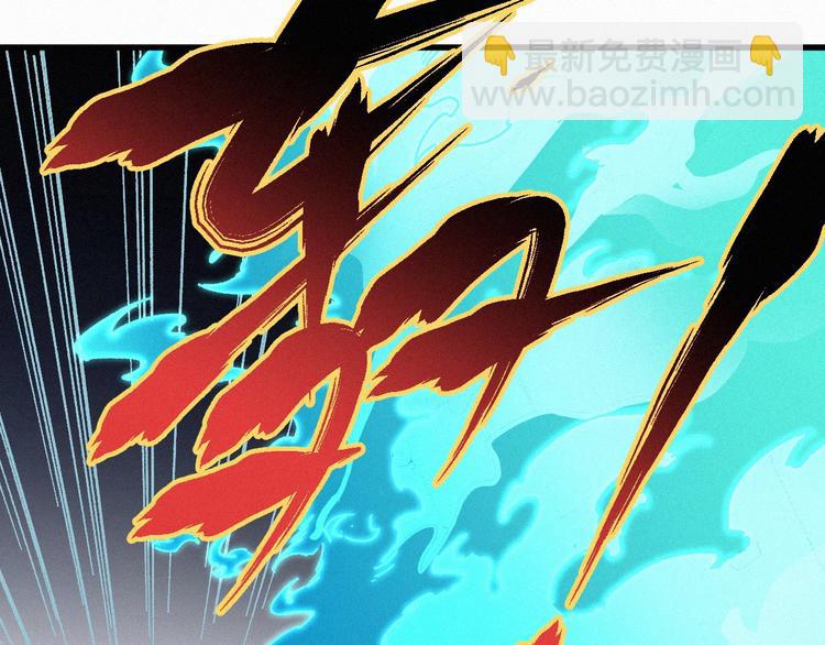 第31话 最强火焰？122