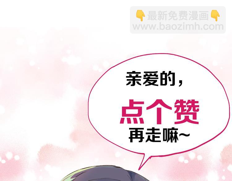 第31话 最强火焰？137
