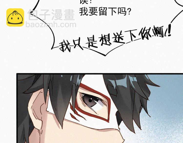 第31话 最强火焰？29