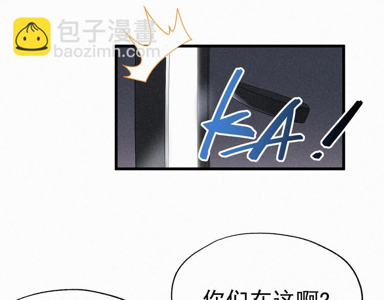 第31话 最强火焰？43