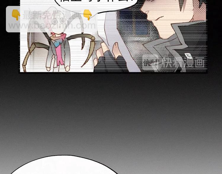 第31话 最强火焰？6