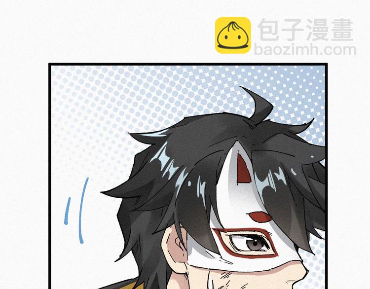 第31话 最强火焰？82