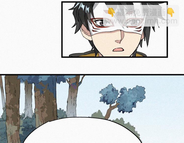 第31话 最强火焰？87