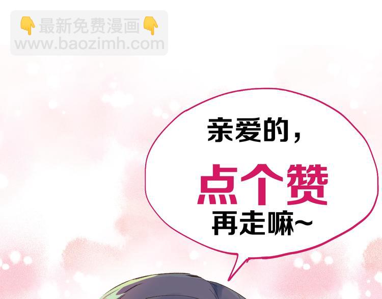 第43话 极限100