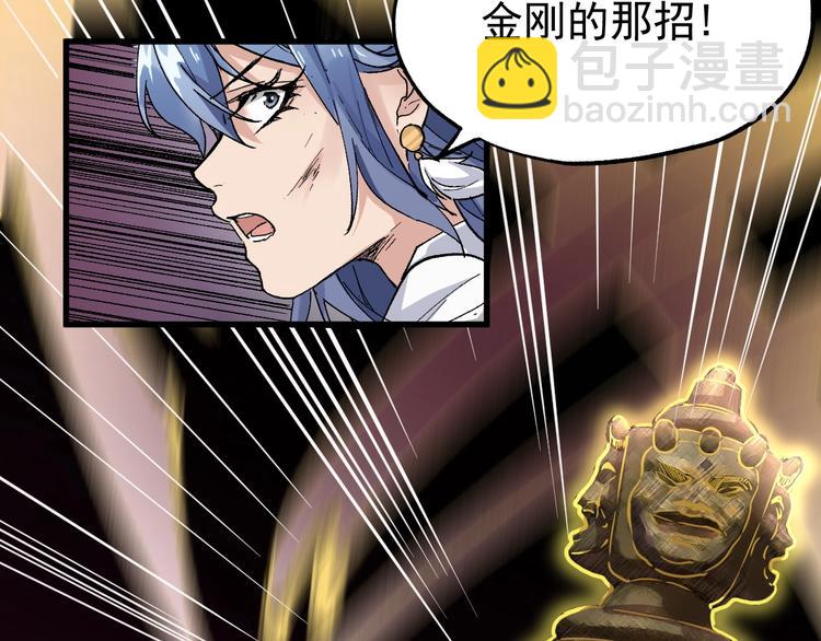 第43话 极限12