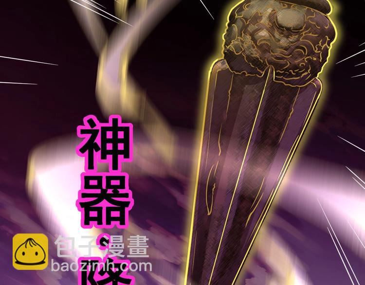第43话 极限13