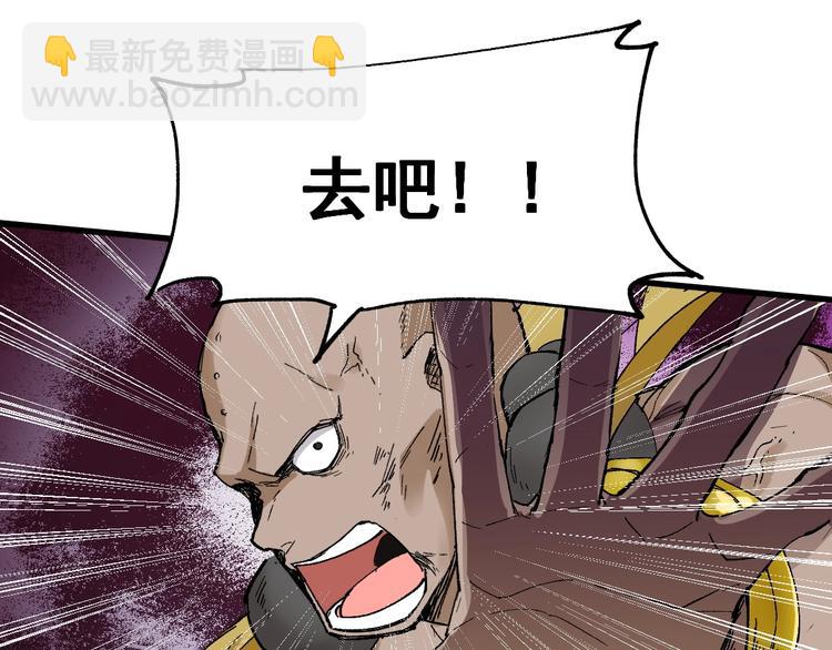 第43话 极限17