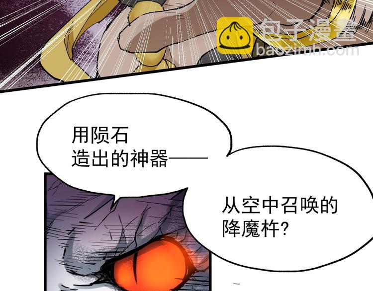 第43话 极限18