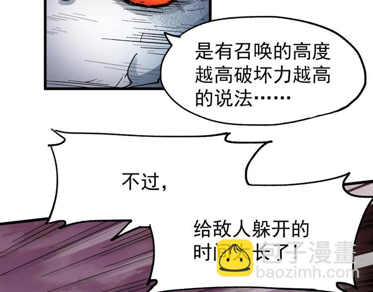 第43话 极限19