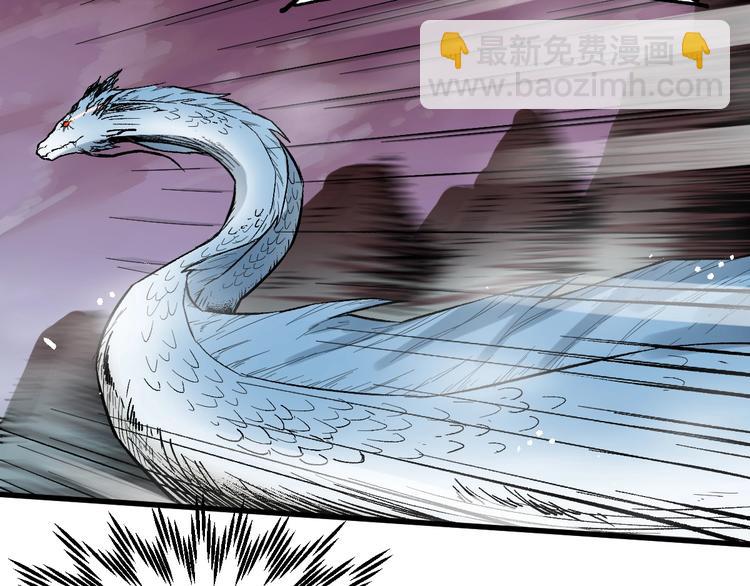 第43话 极限20