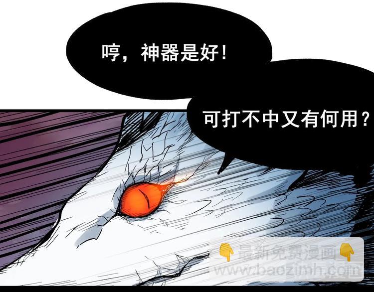 第43话 极限22