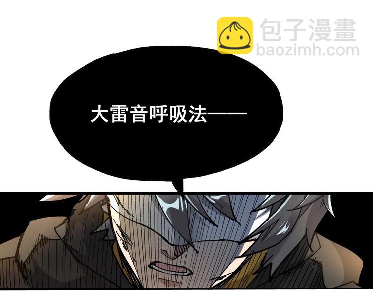 第43话 极限27