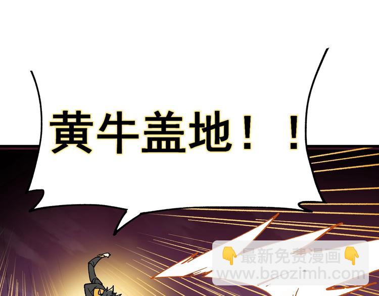 第43话 极限28
