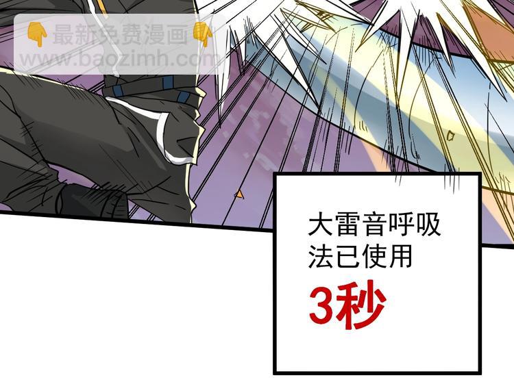 第43话 极限34