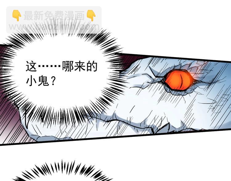 第43话 极限35