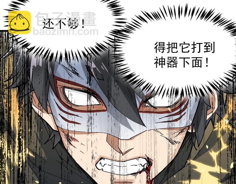 第43话 极限36