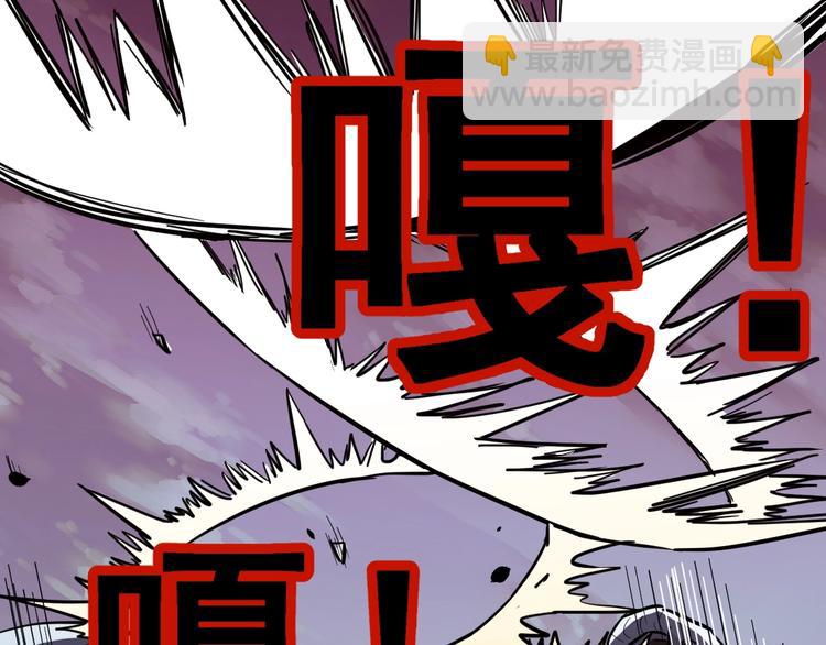 第43话 极限40