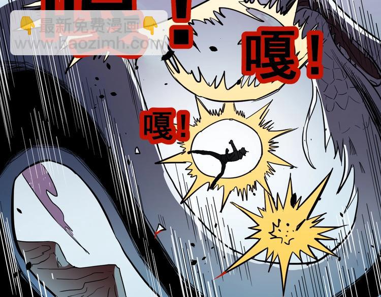 第43话 极限41