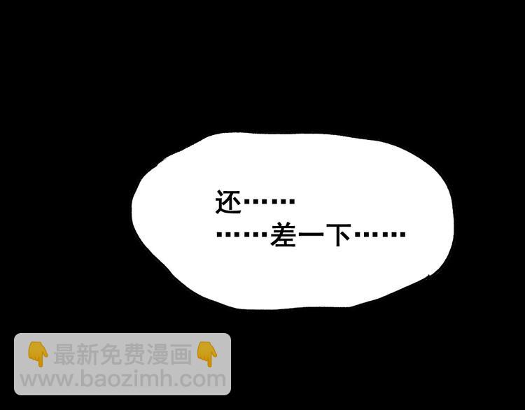 第43话 极限44