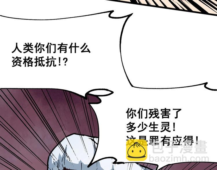 第43话 极限46