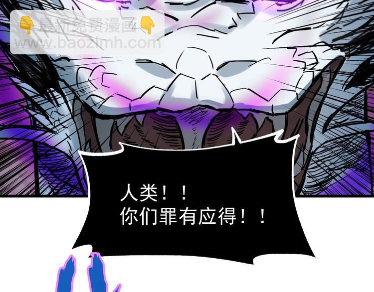 第43话 极限5