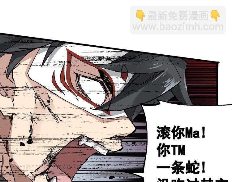 第43话 极限53