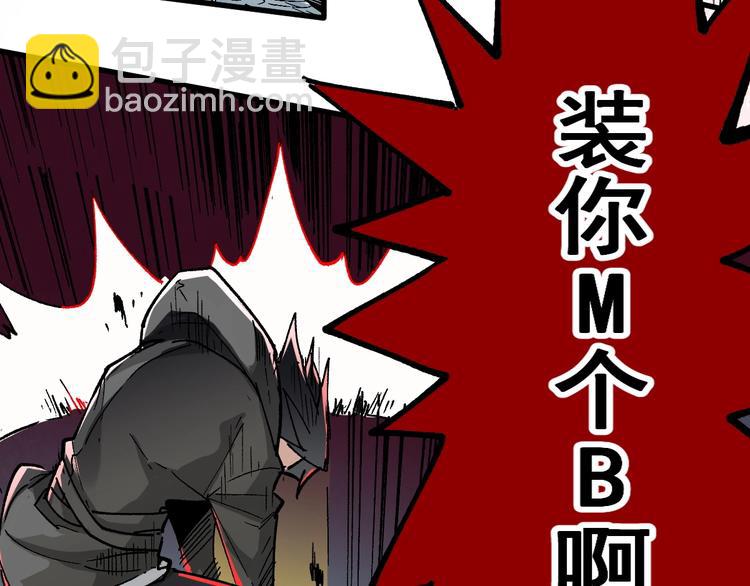 第43话 极限56