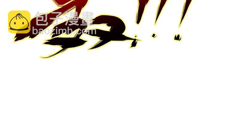 第43话 极限59