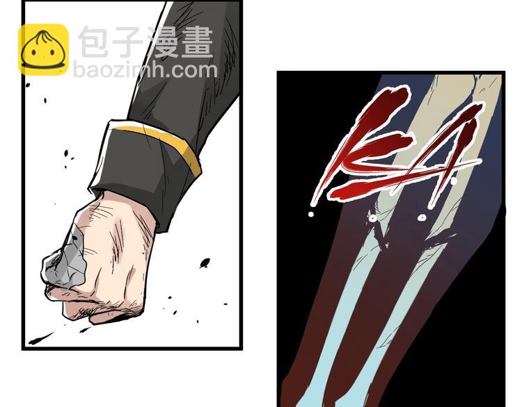第43话 极限63